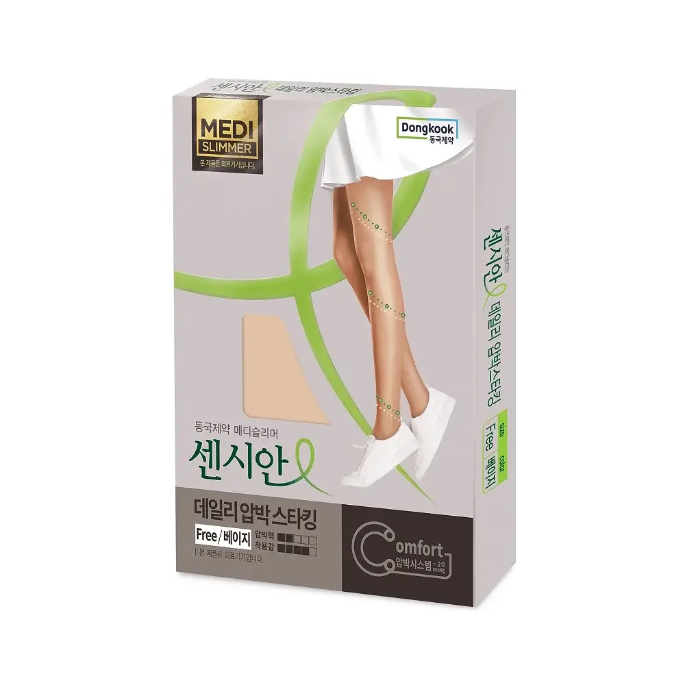 [의료기기] 센시안 데일리 압박스타킹(블랙/베이지)